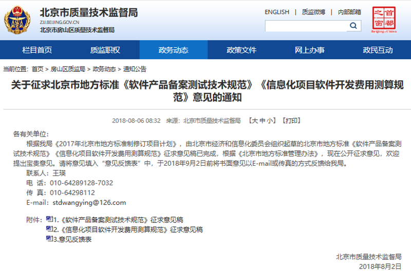 定制软件:打造专属企业“钥匙”