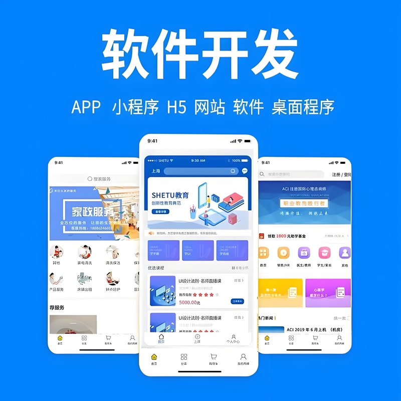 企业在数字化转型的过程中，选择适合自己的管理信息系统至关重要。那么，在众多的企业管理系统中，我们应该如何做出明智的选择呢？本文将通过对比的方式分析两种主流系统的特点，并结合实际案例帮助大家更好地理解。