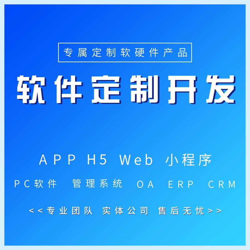 系统集成:选择正确工具的秘诀